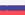 Rusça